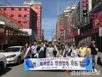경주, 휴가철 위생서비스 제공 ‘야심만만’