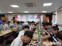 `힘내요!! 삼계탕 나눔` 행사 개최
