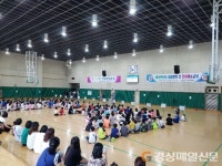 경북교육청문화원, 문화예술교실 개강