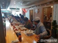 포항 오대양참치, 온정 나눔 