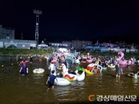 봉화 야간 은어 맨손잡이 체험 ‘인기만점’