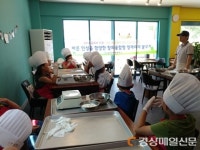 울진남부초등학교, 영재교육선도학교 여름방학캠프