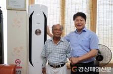 성주 가천산업사, 이웃사랑 실천 