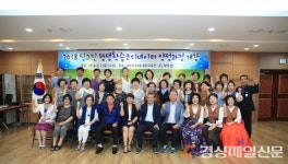 청도 싱그린 평생학습코디네이터 양성과정 개강