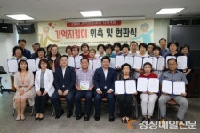 중구 치매안심센터, 남산4동 ‘기억청춘마을’ 지정 