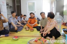 포항북부소방서, 경로당 등 방문…어르신 위로 
