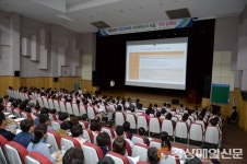 군민 참여형 신재생에너지 사업 설명회