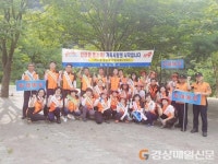 칠곡소방서, 기성계곡 피서객 수난사고방지 캠페인