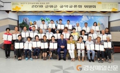 군위군, 창평2리 주민 맞춤형 행정…지적민원ㆍ법률상담 위한 현장방문