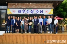 김천, 명품 화장실 우수업소 시상