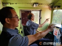 경북선 구간 선로 특별점검 ‘꼼꼼’