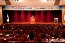 경북교육청연구원, 사이버학급 운영 담당자 연수회 완료