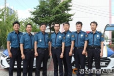 문경署 점촌파출소 순찰 2팀, 베스트 순찰팀 1위