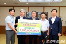 김천, 과수산업 1번지 명성 입증