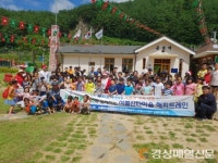 분천 산타마을 “겨울에 또 만나요”