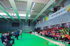 울진자활센터, 개관 14주년 자활가족 체육대회