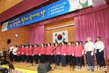 예천 풍양면민, 함께 모여 즐거움 만끽