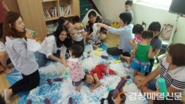 대구남구건강가정·다문화가족지원센터, 공동육아나눔터 운영