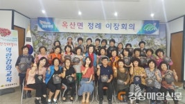 의성, 건강새마을 사업 마을별 해결사 역량강화