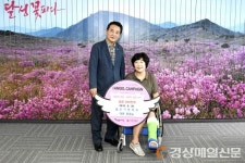 달성 옹심이칼국수, 이웃돕기 성금