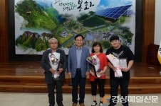 봉화군, 3개 업소 베스트 공중위생업소 표창