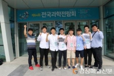 ‘과학 꿈나무’ 경산과학고등학교, 창의성 제대로 ‘번뜩’ 