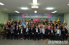 고령, 마을평생교육지도자 양성교육 수료