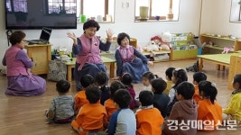 할매할배 살던 옛날옛적 그 놀이터로