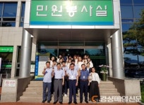 스마일 성주군, 친절 실천교육