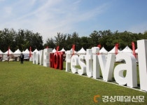 `영양고추의 ‘화끈한 유혹’