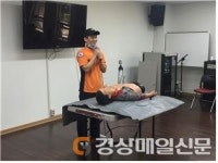 포항 은빛빌리지, 화재 대피ㆍ구조 활동 훈련