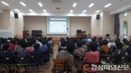 시설관리공 노인복지회관, 건강특강