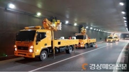 대구시설공단, 자동차 전용도로 가로등 4천457등 일제 정비