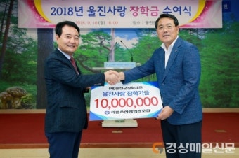 나눔으로 만드는 ‘따뜻한 세상’