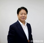 도민생활체육대축전 개회식