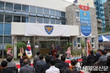 대구중부경찰서, 중앙파출소 이전 개소식