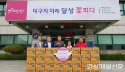 달성 홍천뚝배기, 사랑의 라면 기탁