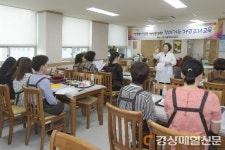 대구남구청, 직원 저염 조리 교육