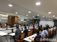 농어촌공사 경북본부, 지하수관리계획 용역 보고회