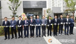 달성군, 유가읍 봉4리 경로당 개소식 