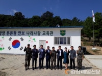 구미 총무과, 제5837부대 예비군훈련장 위문