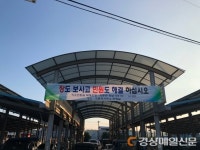 군위, 군민 목소리에 귀 기울인다