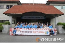 대구환경공단, 한가위 사랑나눔 행사