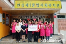 경북우정청, 소외계층에 무료급식 봉사활동