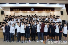 영주경찰서장, 영광중학교 학생 진로 특강