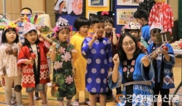 즐겁게 이웃 나라 문화를 배워봐요! 