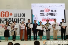 상주시니어클럽, 보건복지부 장관상 영예
