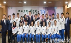 풀스케어경북남부분점 | 도민이 행복한 경북 건설 ‘시동’ …대한민국 ‘변화의 새바람’ 분다