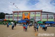 군위 송원초, 함께하는 즐거운 운동회
