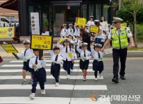 포북서ㆍ루체어린이집, 교통안전 캠페인
